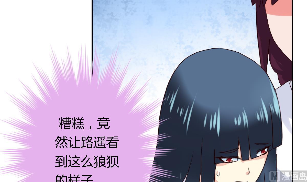 第31话 终于又找到一对-第36话