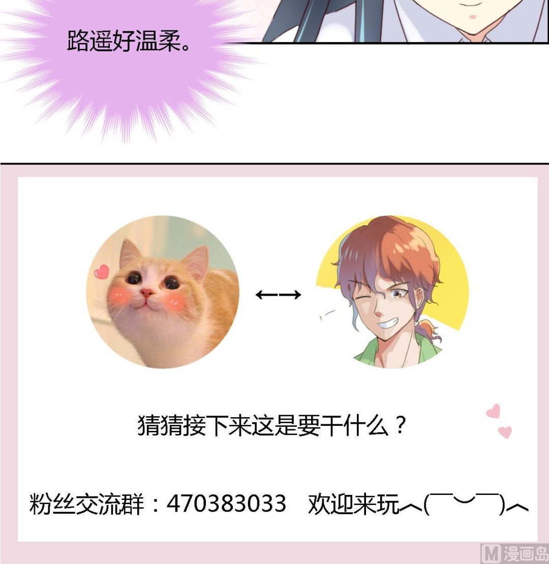 第31话 终于又找到一对-第36话