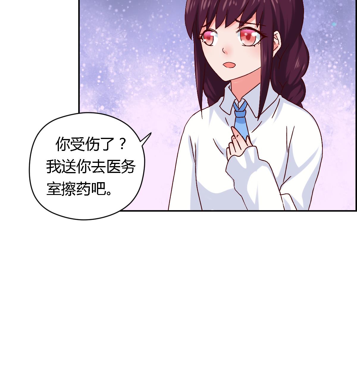 第31话 终于又找到一对-第36话