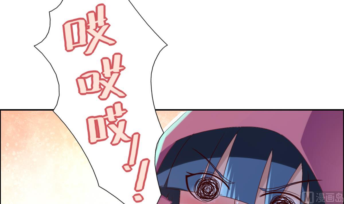 第33话 他会不会讨厌我呢-第38话