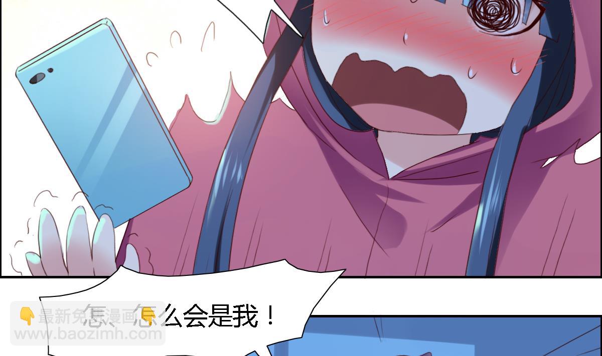 第33话 他会不会讨厌我呢-第38话
