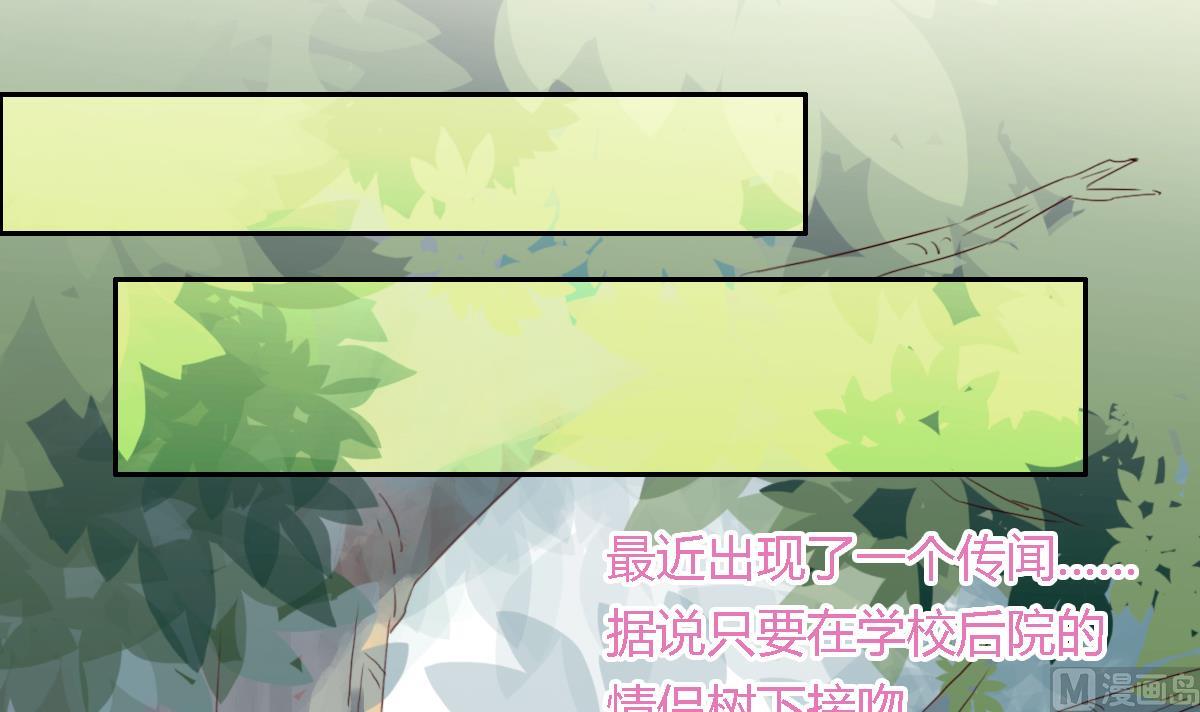 第33话 他会不会讨厌我呢-第38话