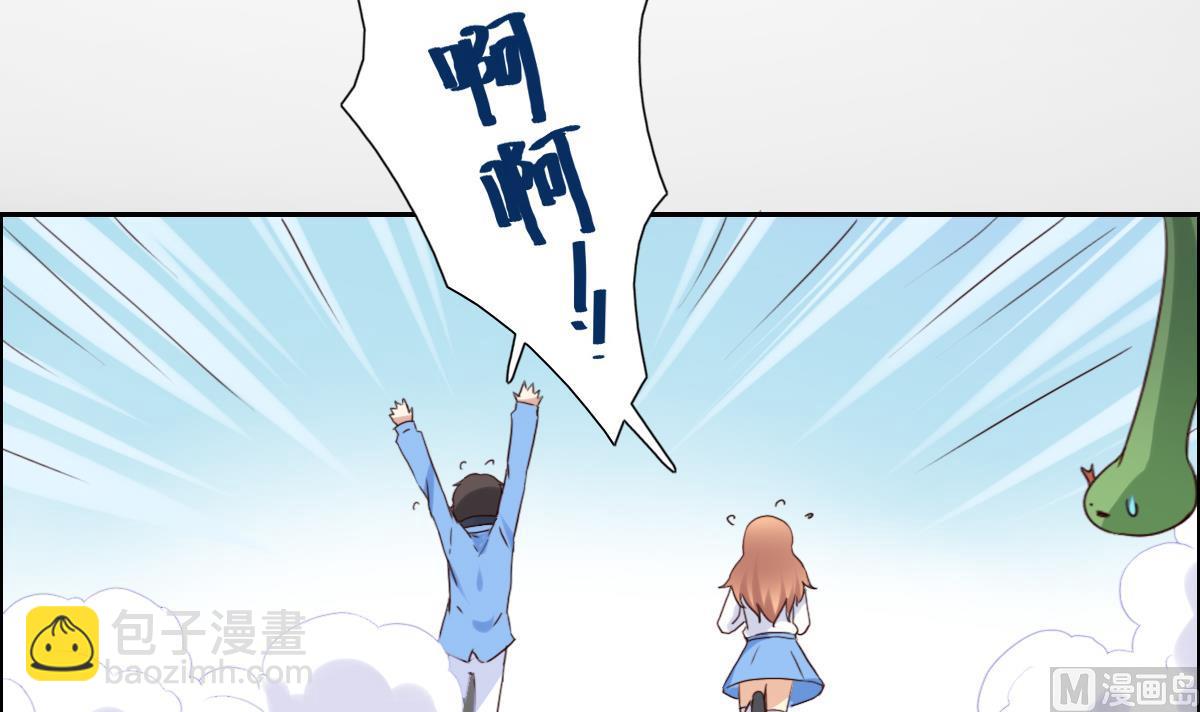 第33话 他会不会讨厌我呢-第38话
