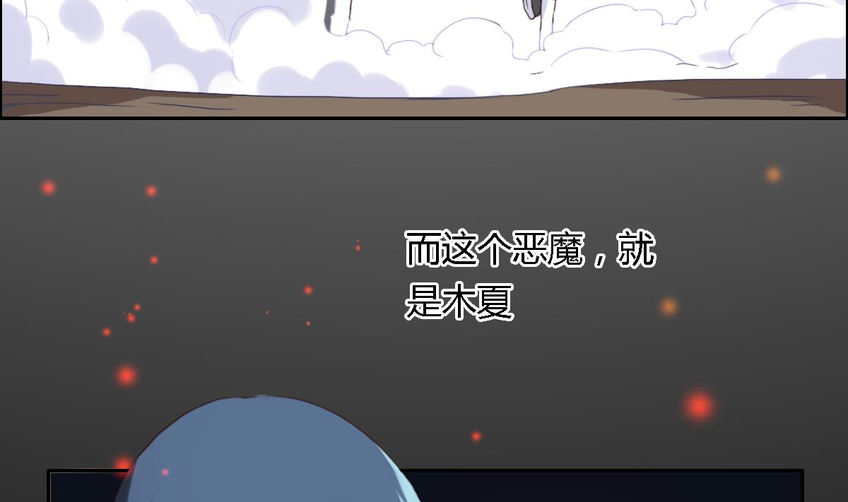 第33话 他会不会讨厌我呢-第38话