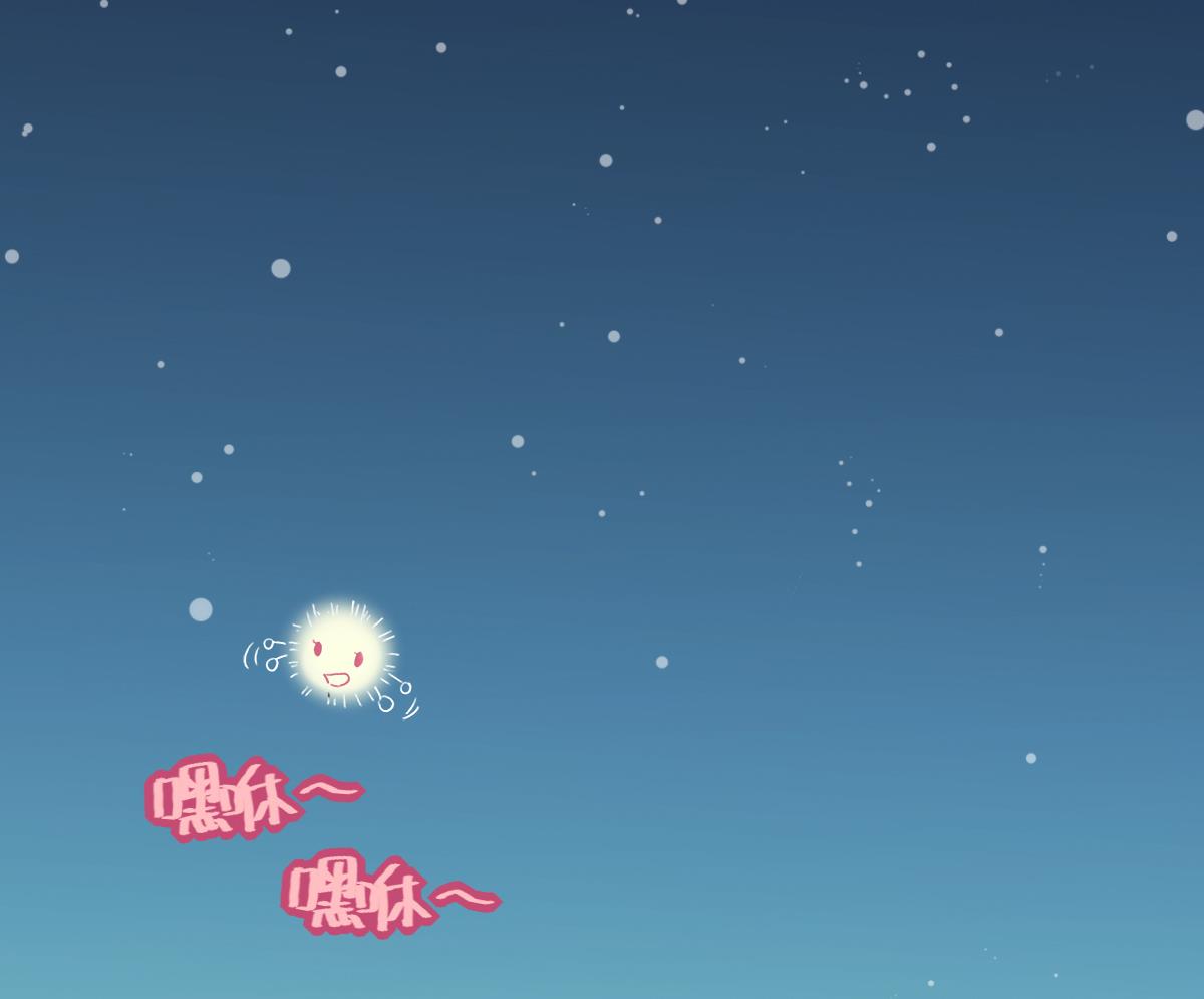 第33话 他会不会讨厌我呢-第38话