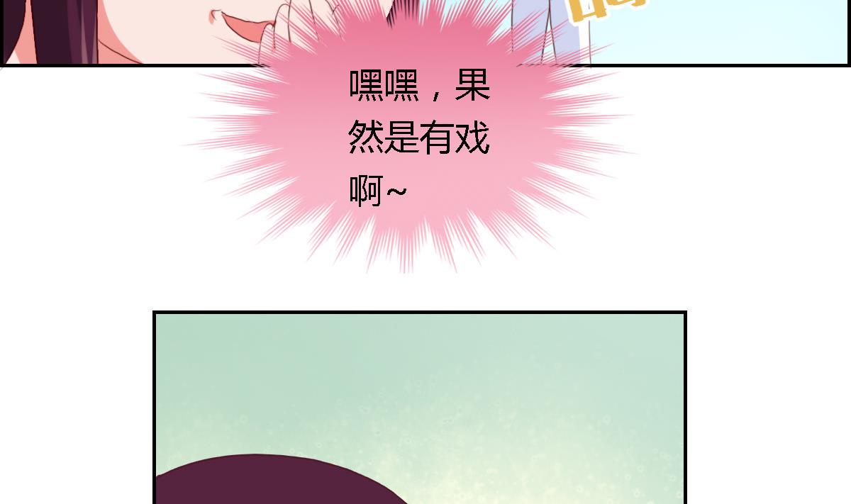 第35话 和泽维尔真配啊-第40话