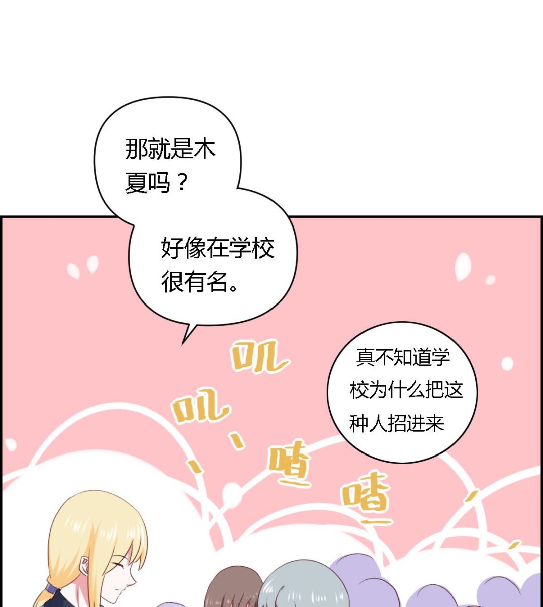 第35话 和泽维尔真配啊-第40话