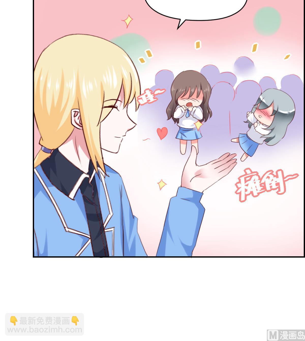 第35话 和泽维尔真配啊-第40话