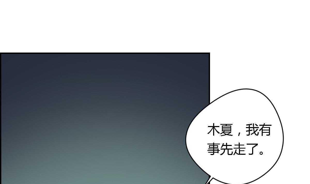 第35话 和泽维尔真配啊-第40话