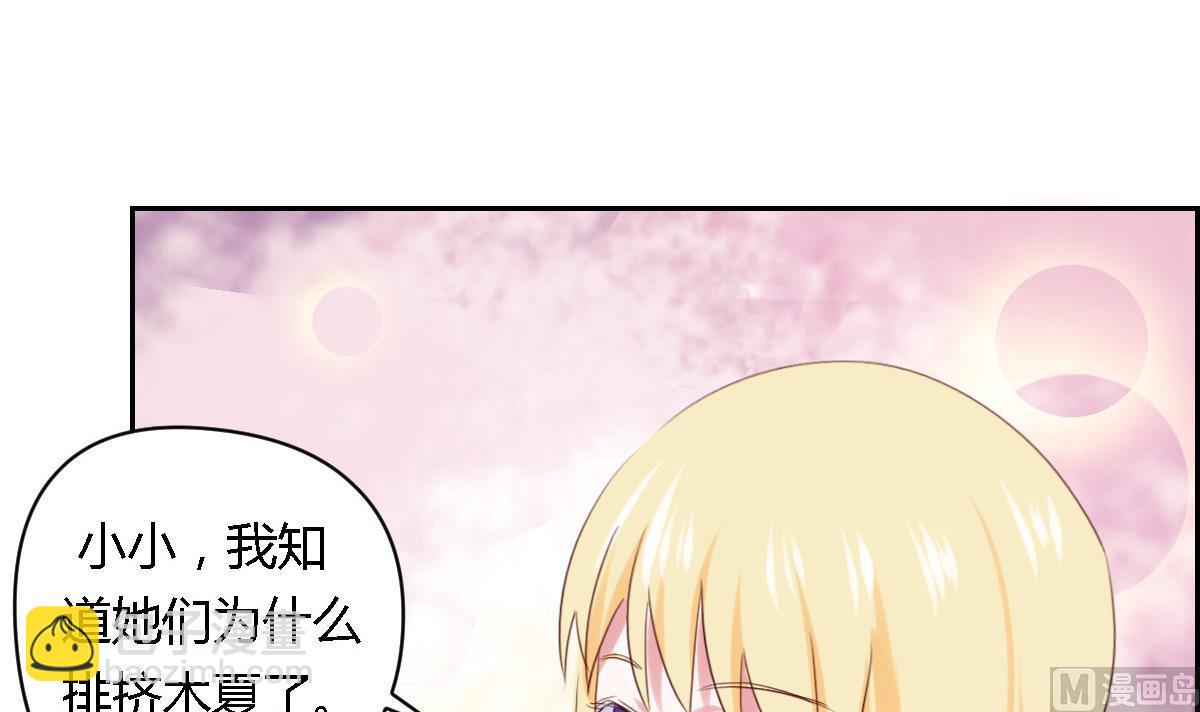 第35话 和泽维尔真配啊-第40话