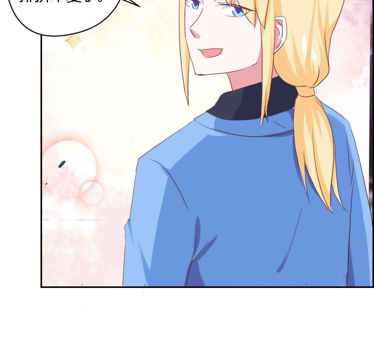 第35话 和泽维尔真配啊-第40话