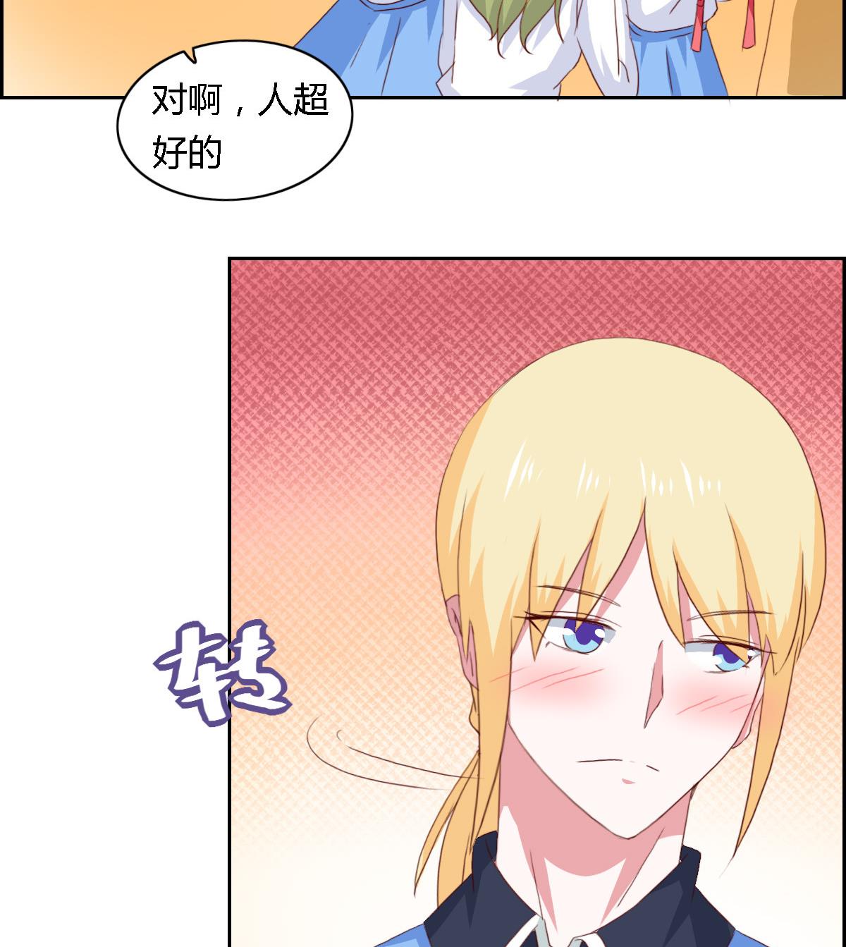 第35话 和泽维尔真配啊-第40话