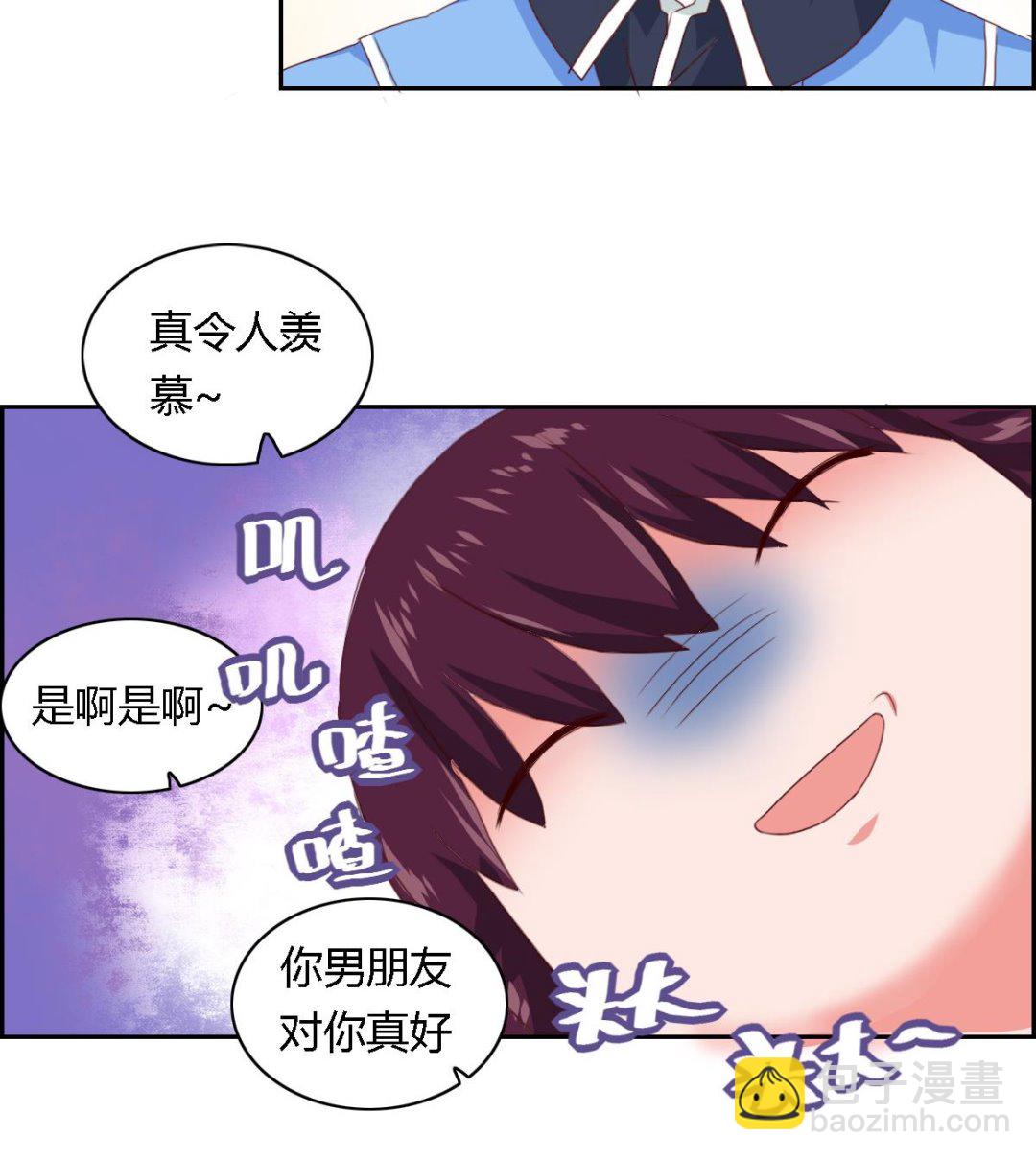 第35话 和泽维尔真配啊-第40话