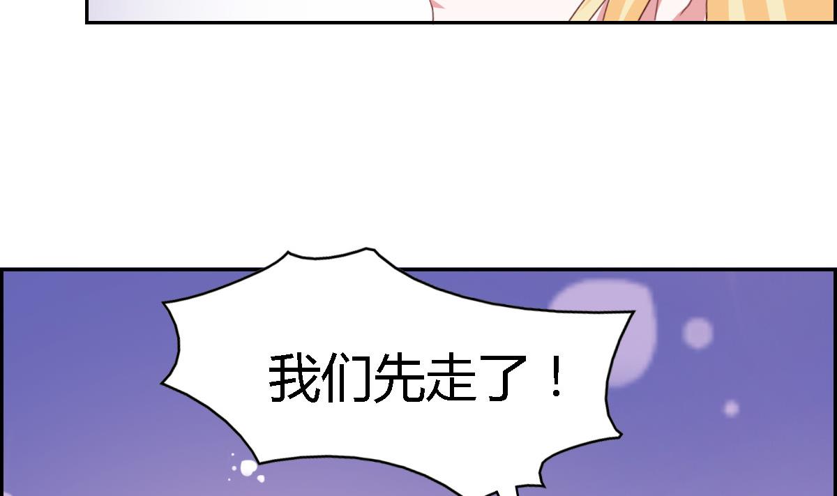 第35话 和泽维尔真配啊-第40话