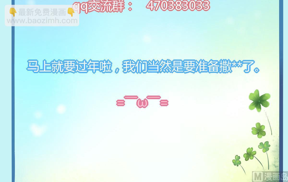 第35话 和泽维尔真配啊-第40话