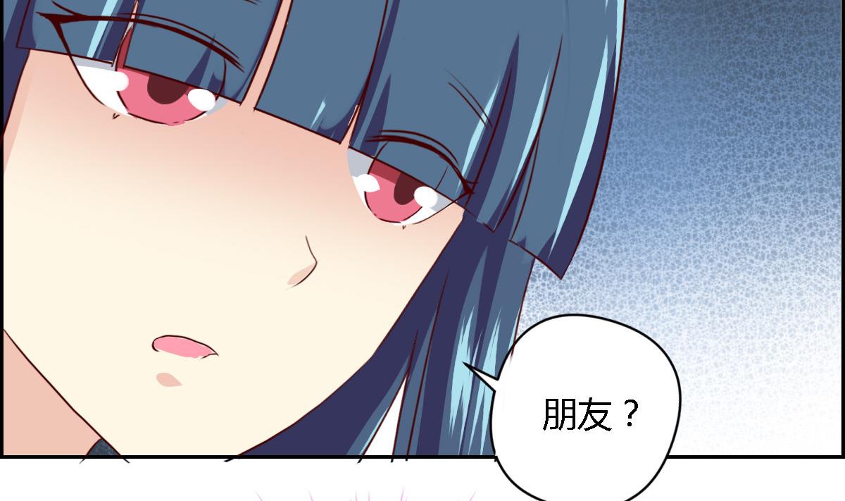 第35话 和泽维尔真配啊-第40话