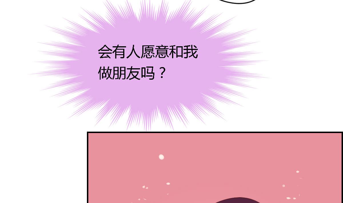 第35话 和泽维尔真配啊-第40话