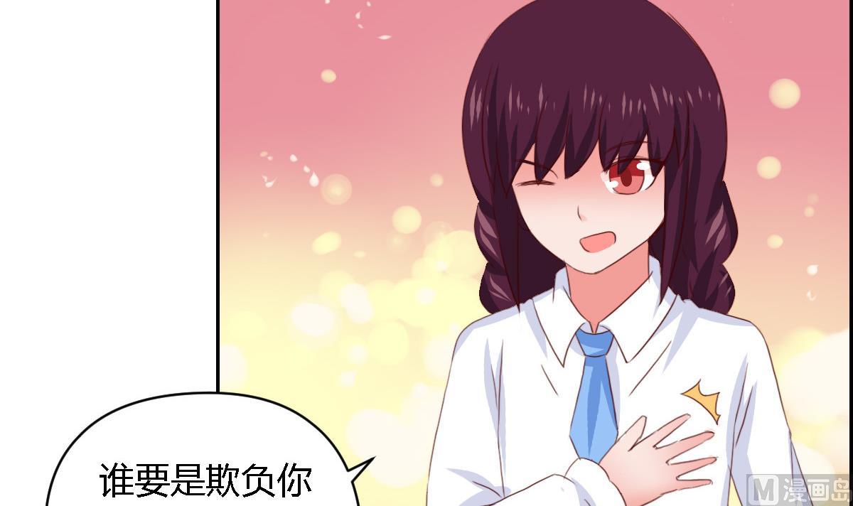 第35话 和泽维尔真配啊-第40话