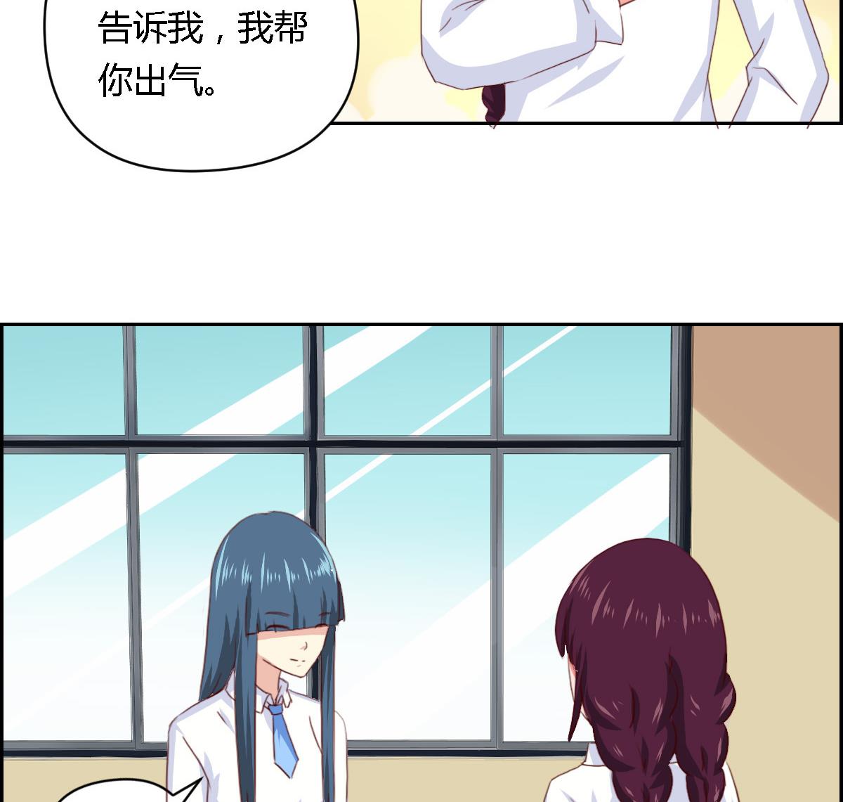 第35话 和泽维尔真配啊-第40话