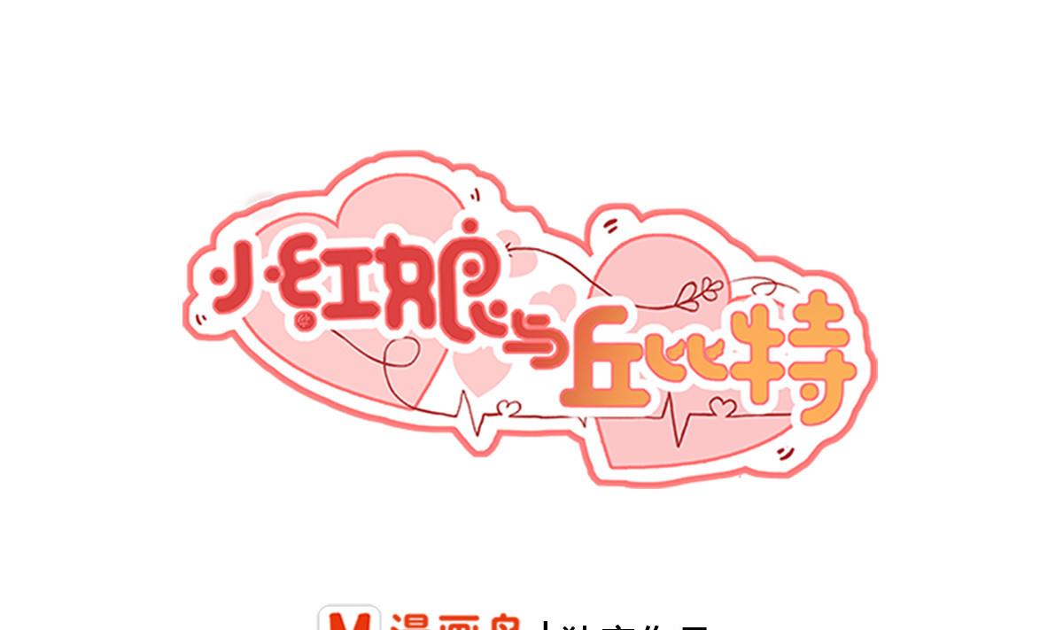 第37话 你也不是很笨嘛-第42话