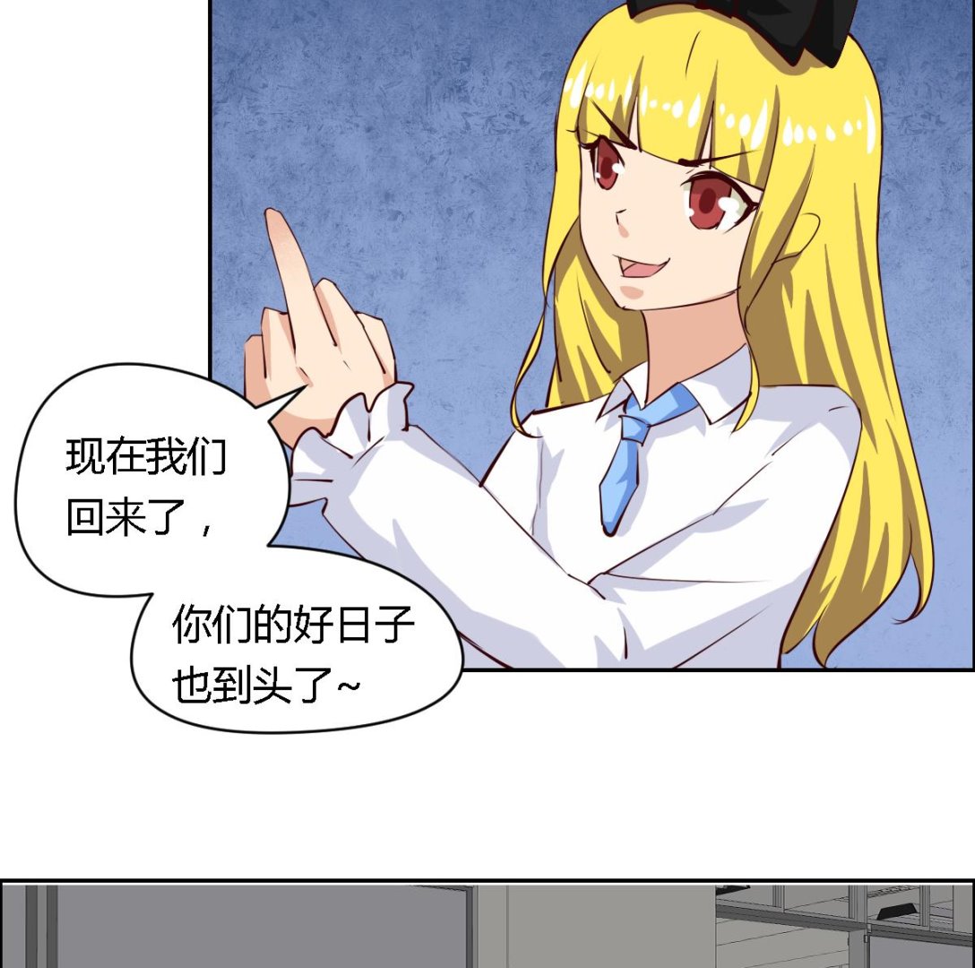 第37话 你也不是很笨嘛-第42话