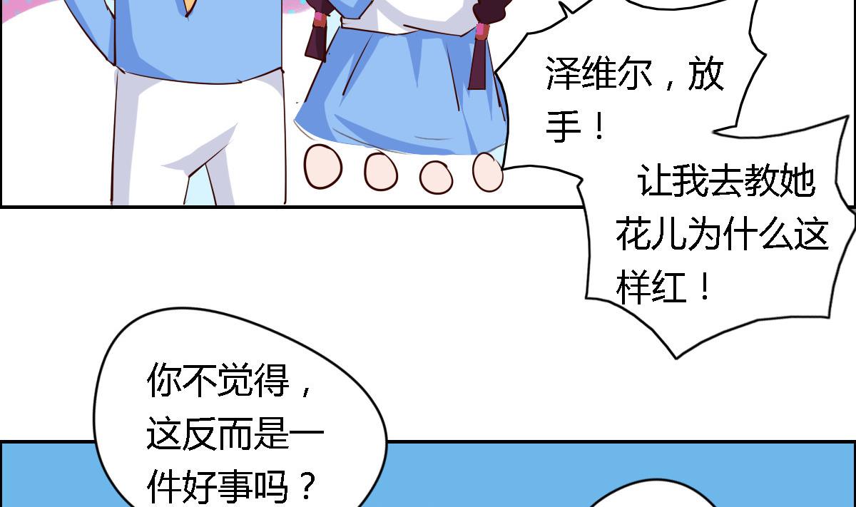 第37话 你也不是很笨嘛-第42话
