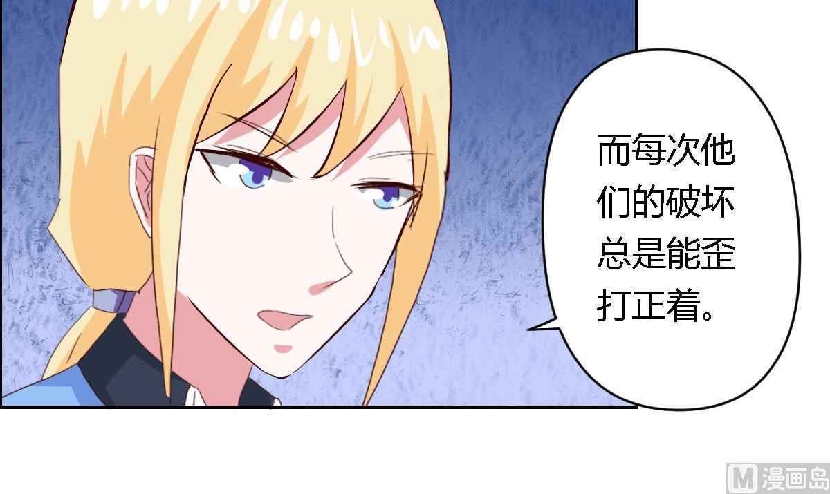 第37话 你也不是很笨嘛-第42话