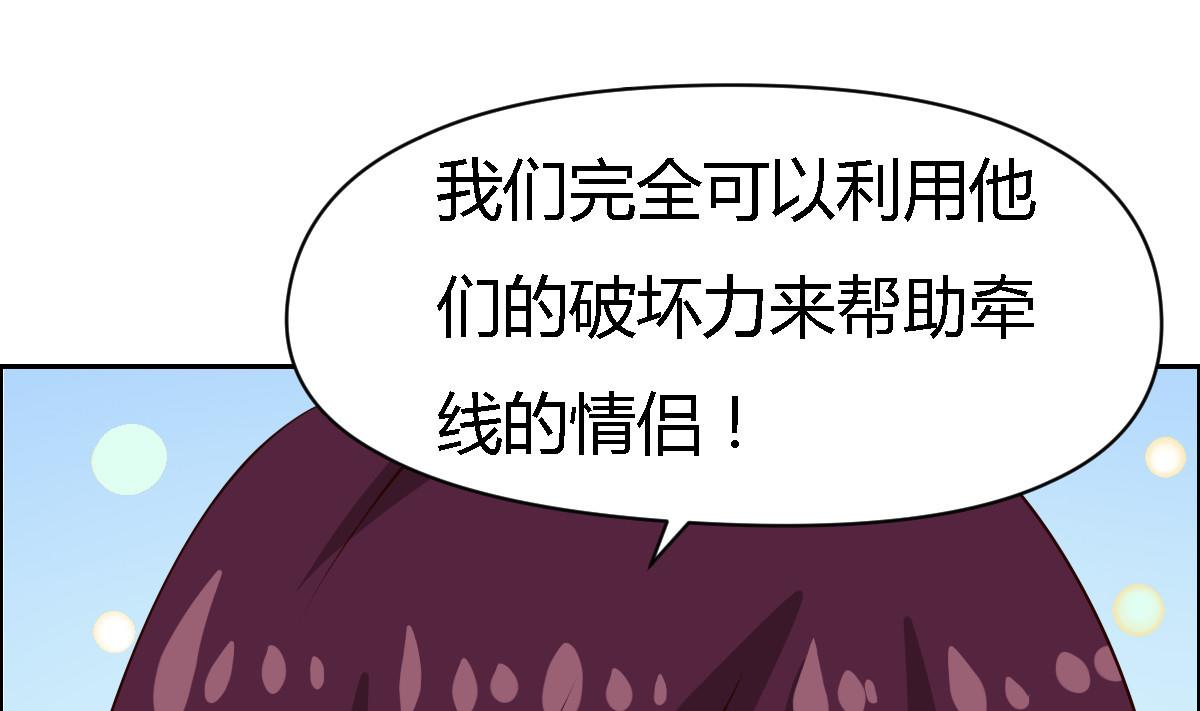 第37话 你也不是很笨嘛-第42话