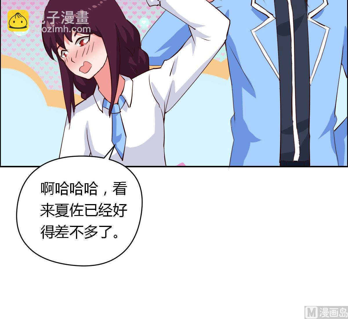 第37话 你也不是很笨嘛-第42话