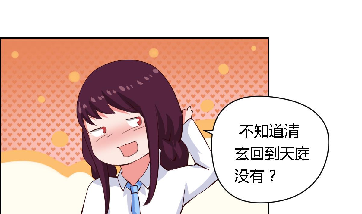 第37话 你也不是很笨嘛-第42话