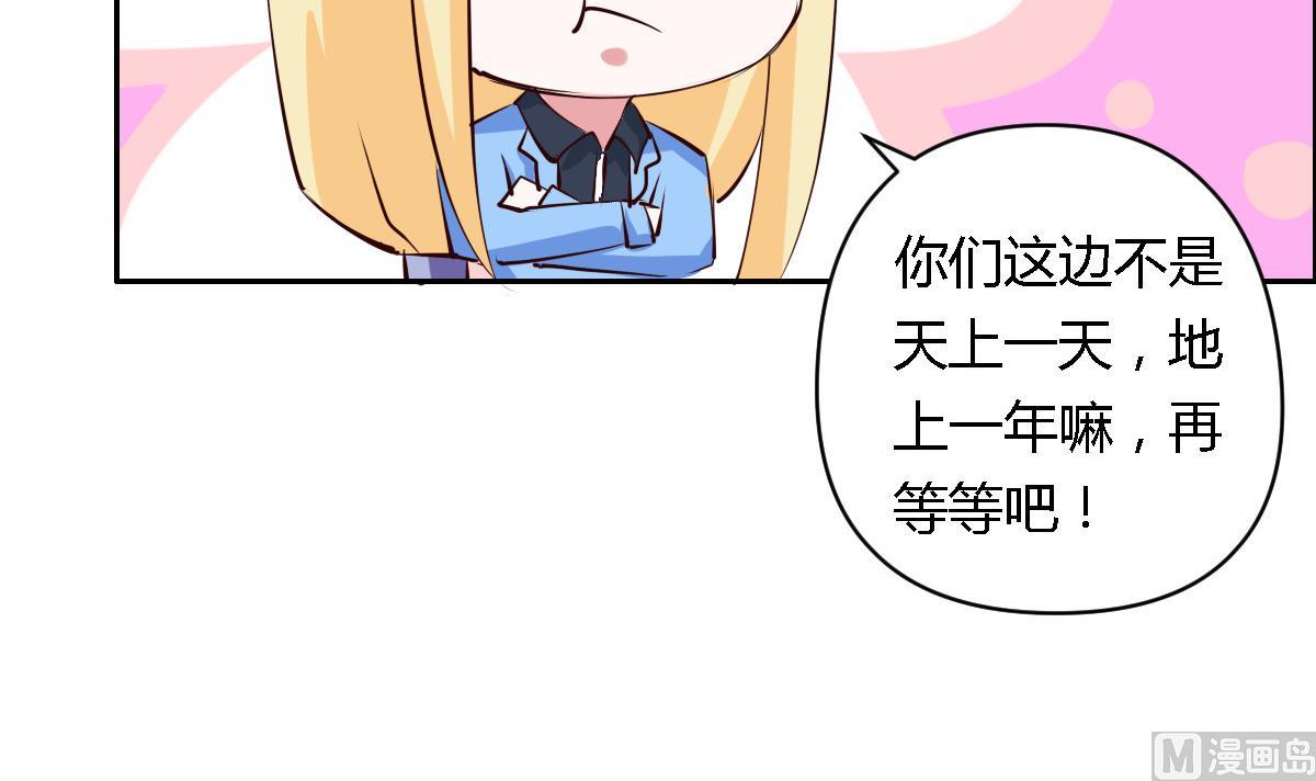 第37话 你也不是很笨嘛-第42话