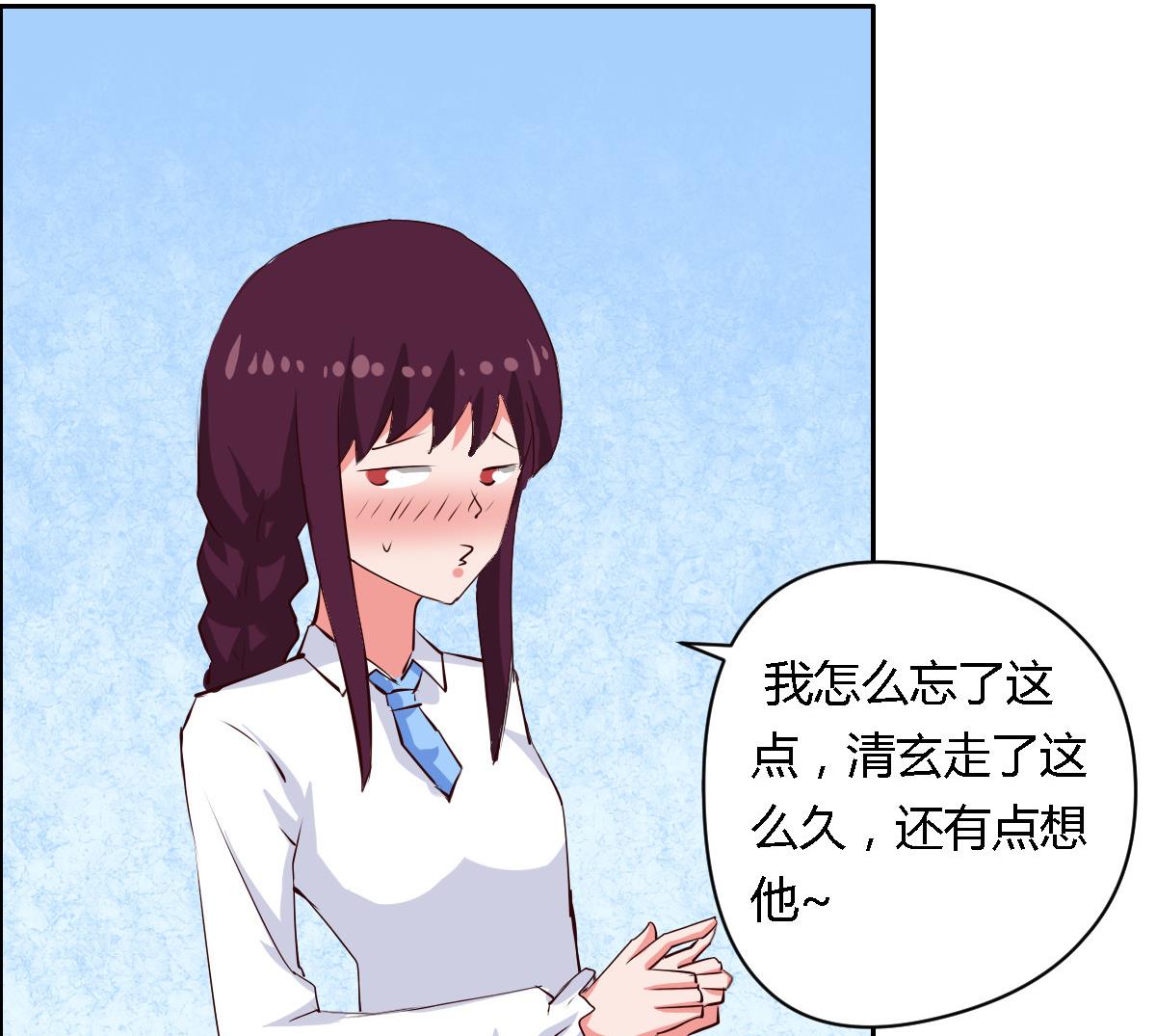 第37话 你也不是很笨嘛-第42话