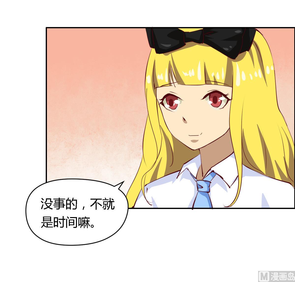 第37话 你也不是很笨嘛-第42话