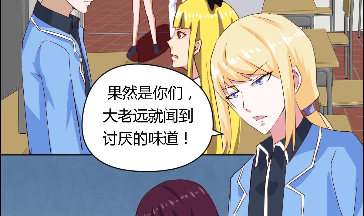 第37话 你也不是很笨嘛-第42话