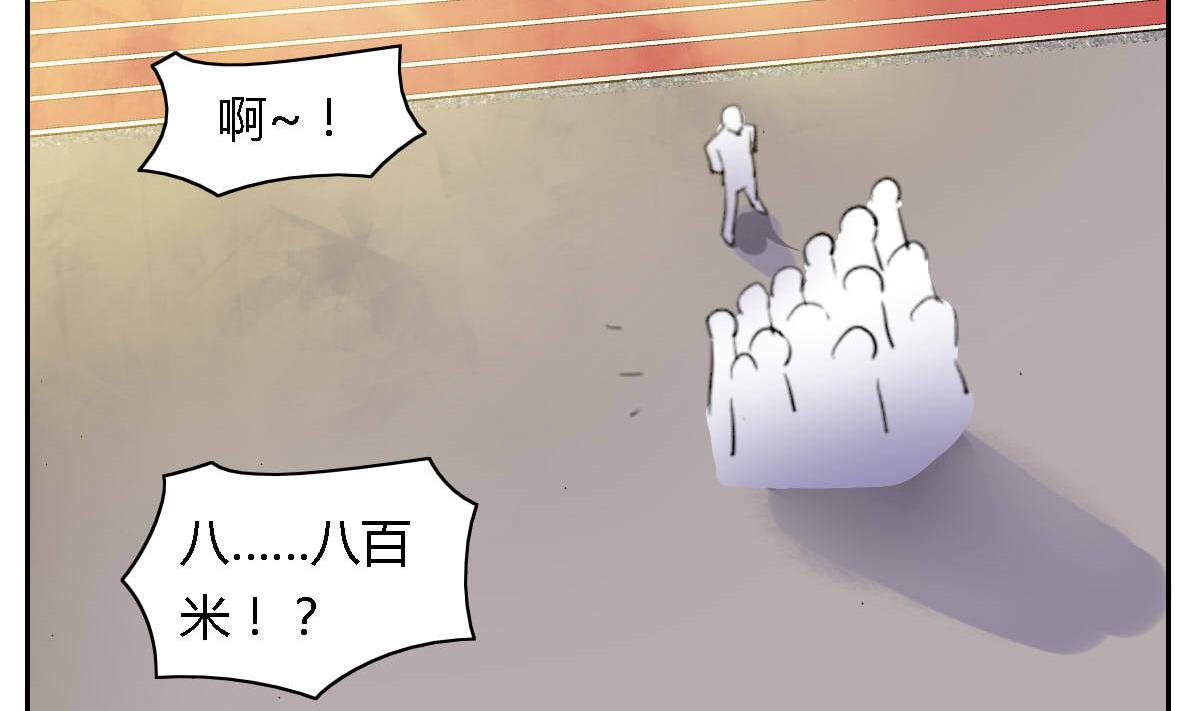 第38话 相遇(1/2)-第44话