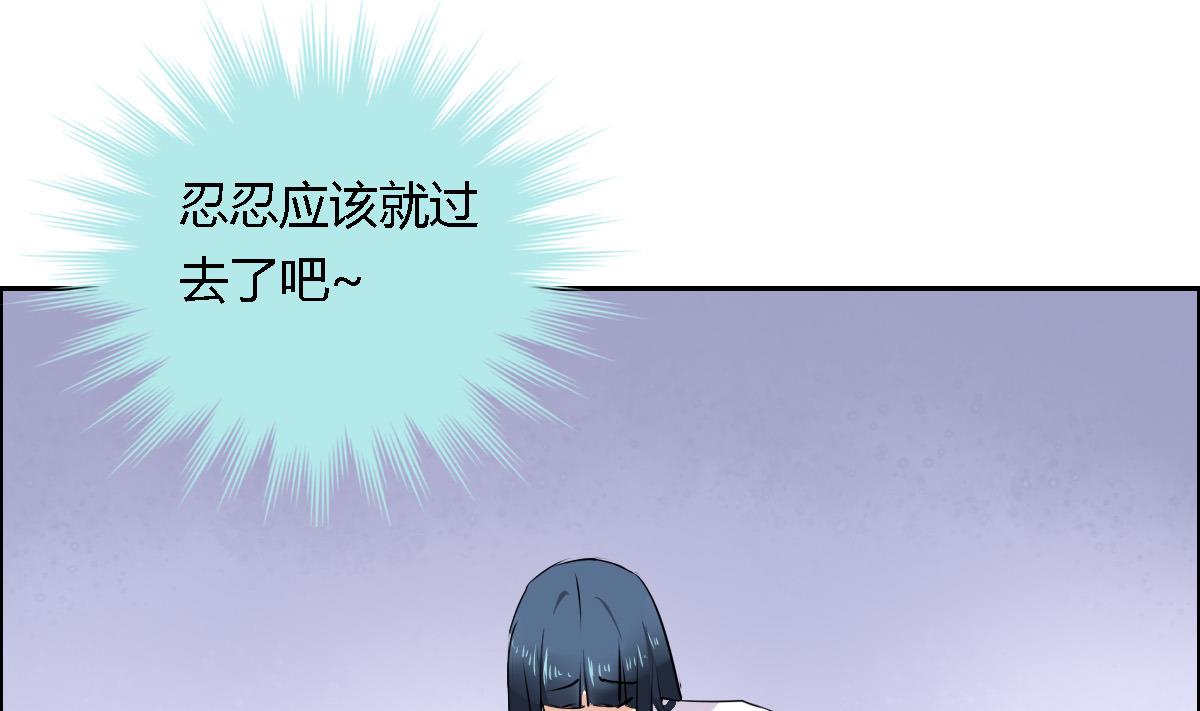 第38话 相遇(1/2)-第44话