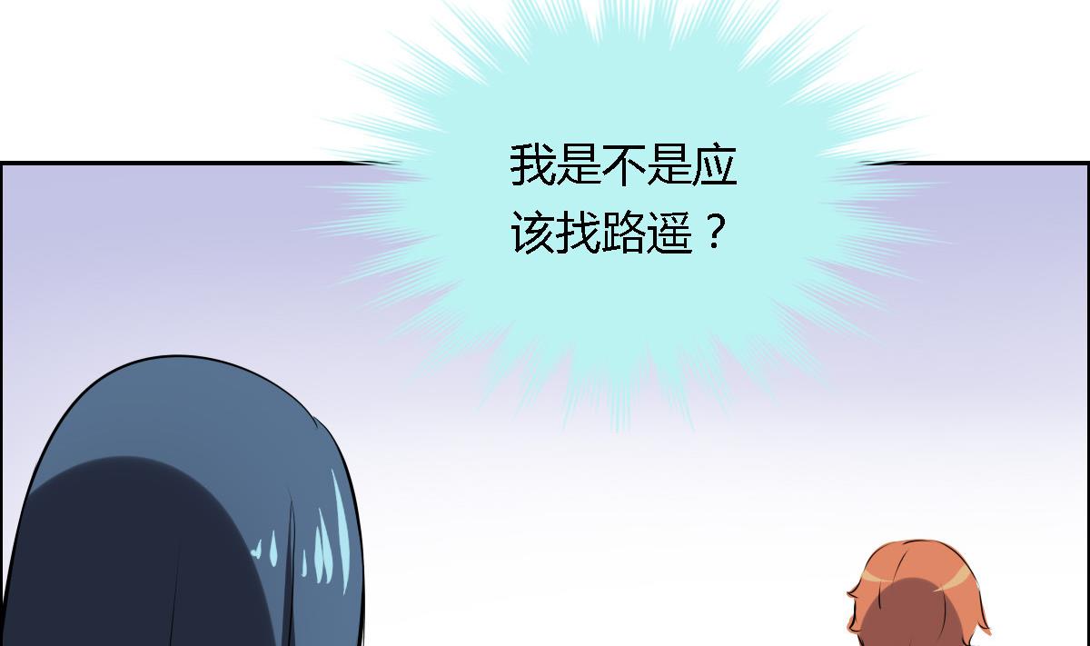 第38话 相遇(1/2)-第44话