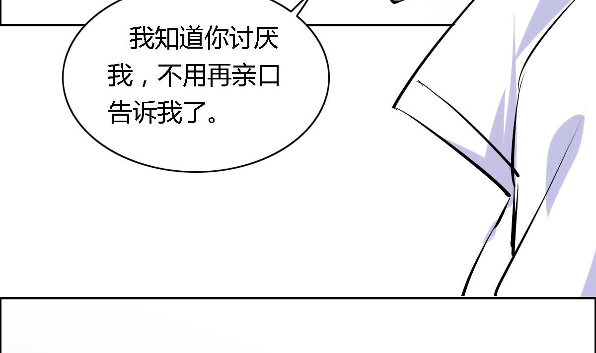 第38话 相遇(1/2)-第44话
