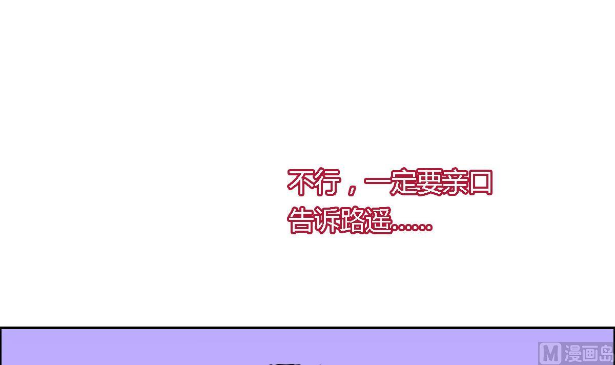 第38话 相遇(1/2)-第44话