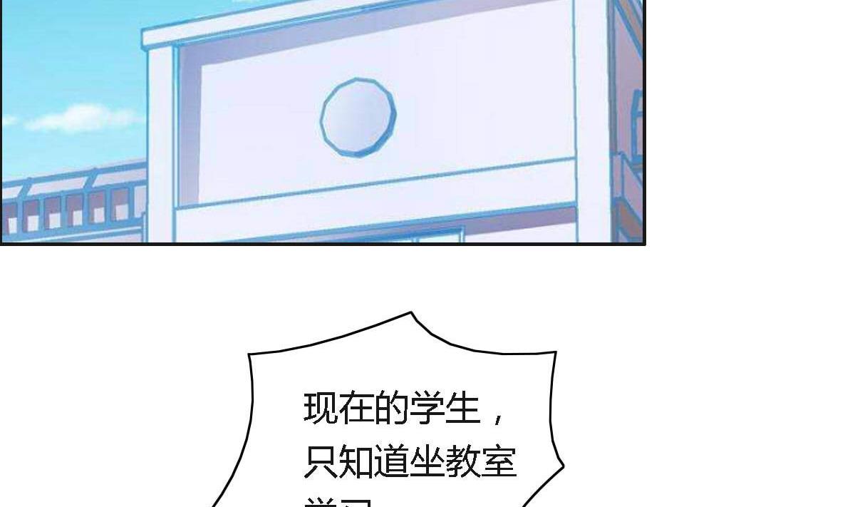 第38话 相遇(1/2)-第44话