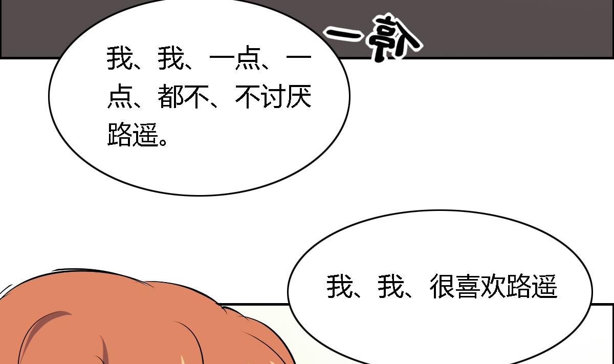 第38话 相遇(1/2)-第44话