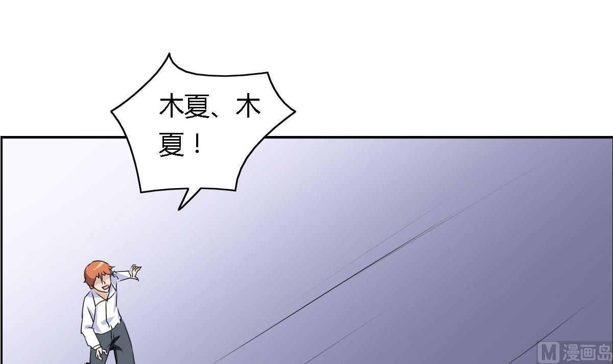 第38话 相遇(1/2)-第44话