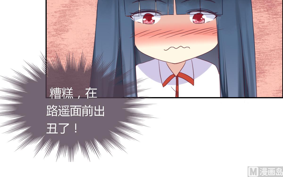 第40话 你们进展神速啊-第46话