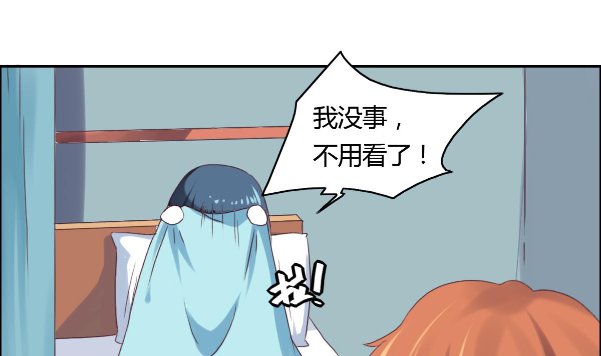 第40话 你们进展神速啊-第46话