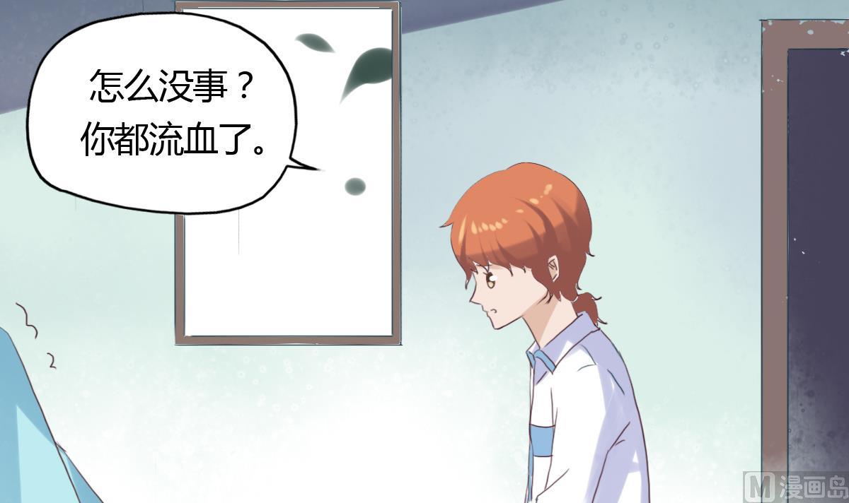 第40话 你们进展神速啊-第46话
