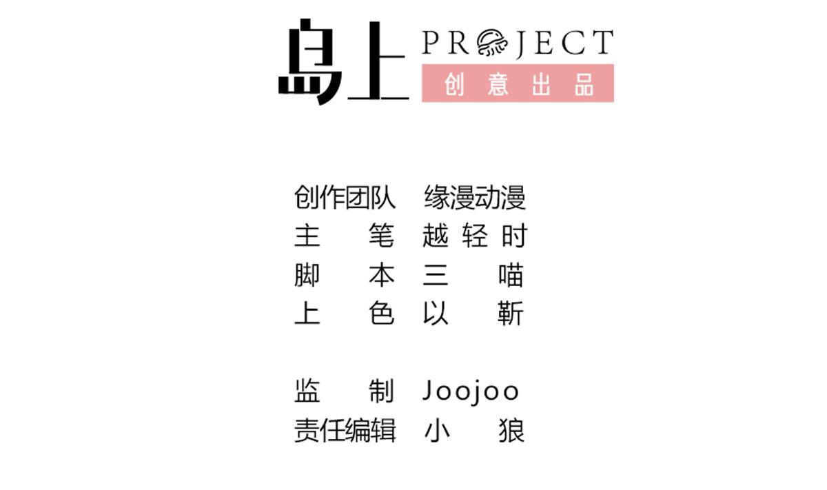 第40话 你们进展神速啊-第46话