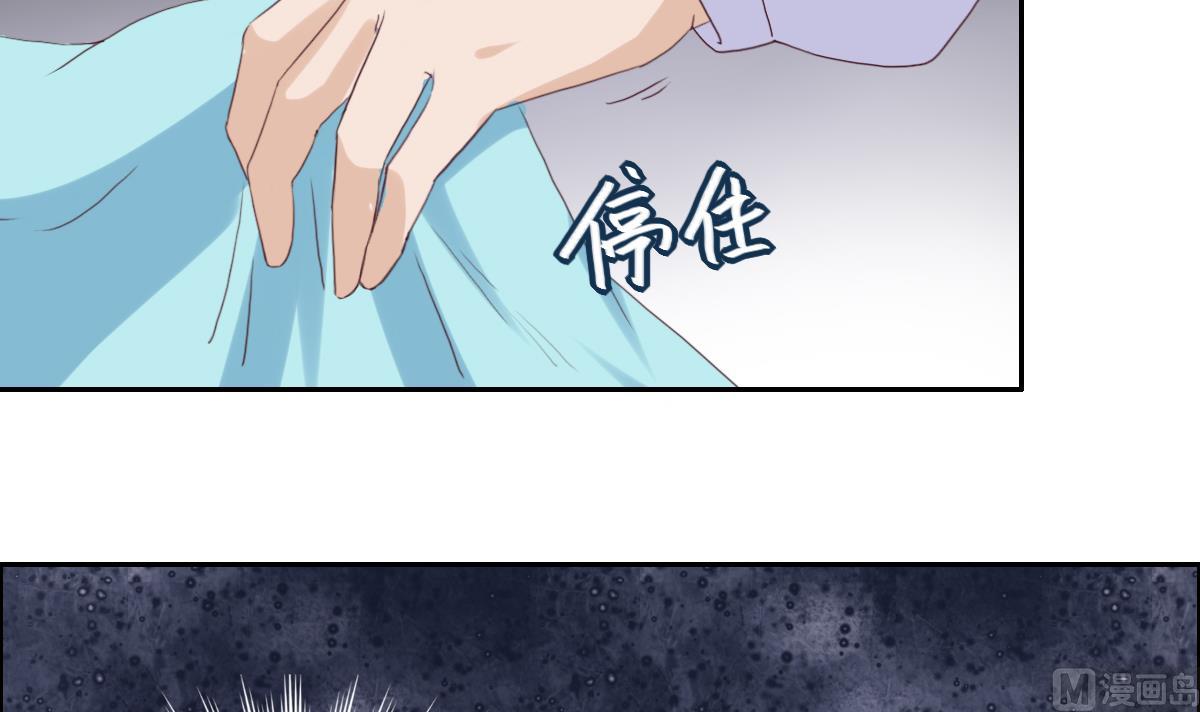 第40话 你们进展神速啊-第46话