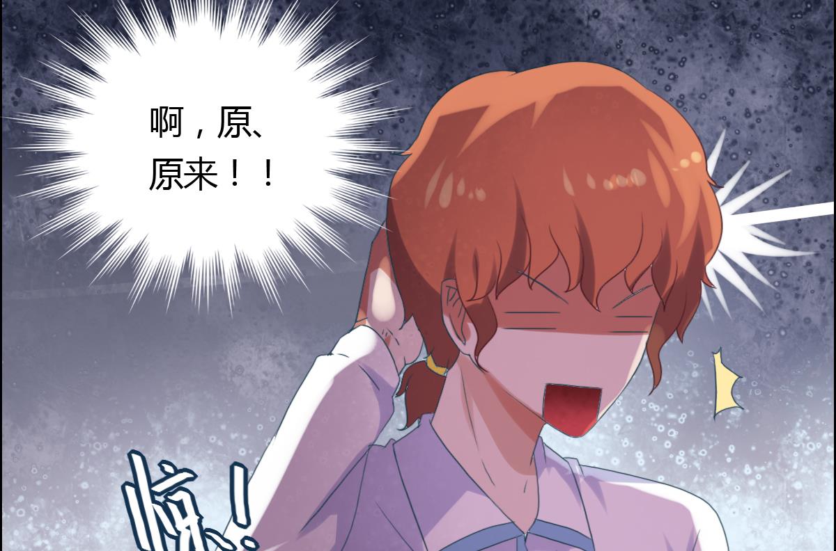 第40话 你们进展神速啊-第46话