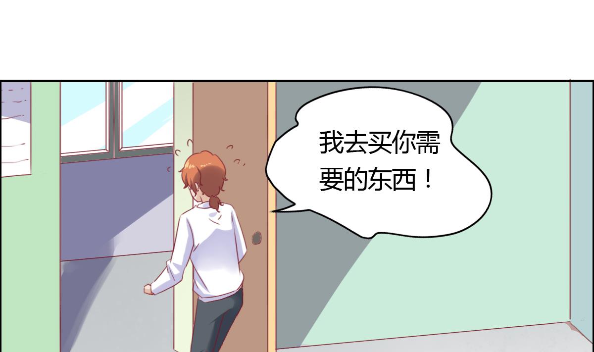 第40话 你们进展神速啊-第46话