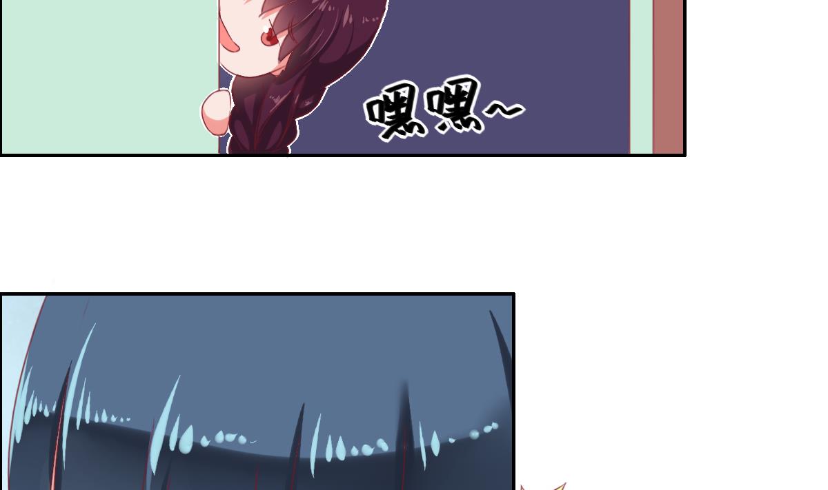 第40话 你们进展神速啊-第46话